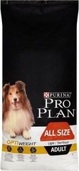 Сухой корм для собак всех размеров Purina Pro Plan OptiWeight Light/Sterillised Adult, 14кг цена и информация | Сухой корм для собак | hansapost.ee