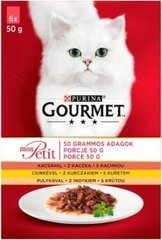 Gourmet корм для кошек -MIX птица 6x50г цена и информация | Консервы для кошек | hansapost.ee